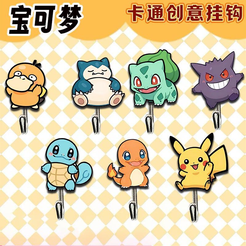 Kitchen Gadgets Best - Schattige en creatieve Pokémon-haken voor studentenhuisvestingen,